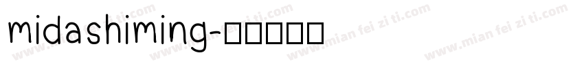 midashiming字体转换