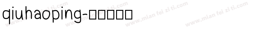 qiuhaoping字体转换