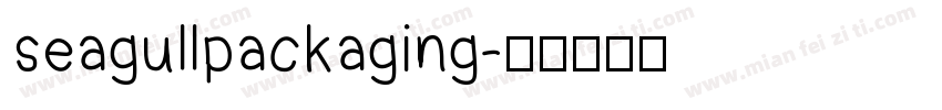 seagullpackaging字体转换