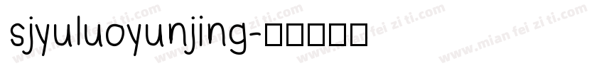sjyuluoyunjing字体转换