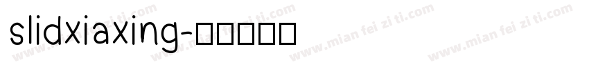 slidxiaxing字体转换