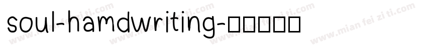 soul-hamdwriting字体转换