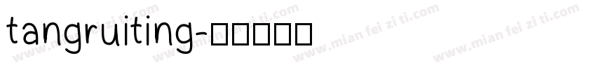 tangruiting字体转换
