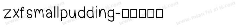 zxfsmallpudding字体转换