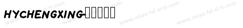 hychengxing字体转换