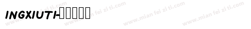 ingxiuti字体转换