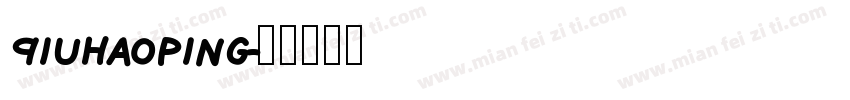 qiuhaoping字体转换