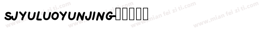 sjyuluoyunjing字体转换
