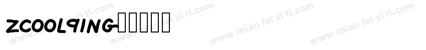 zcoolqing字体转换