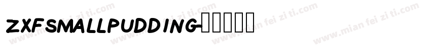 zxfsmallpudding字体转换