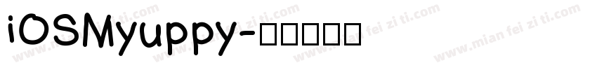 iOSMyuppy字体转换