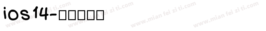 ios14字体转换
