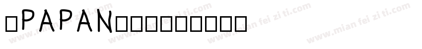 IpapanTTF字体转换
