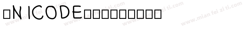 UnicodeIPA字体转换
