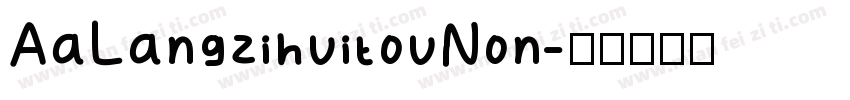 AaLangzihuitouNon字体转换