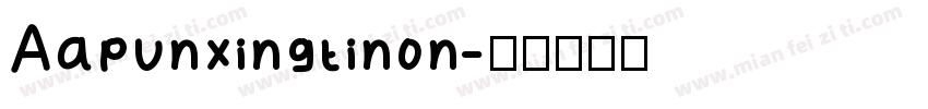 Aapunxingtinon字体转换