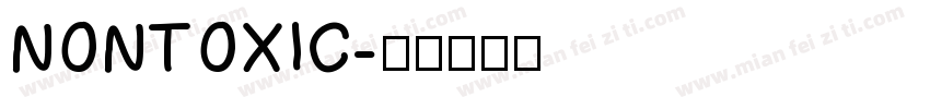 NONTOXIC字体转换