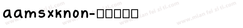 aamsxknon字体转换
