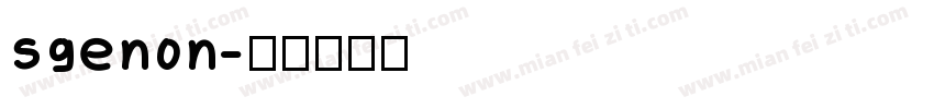 sgenon字体转换