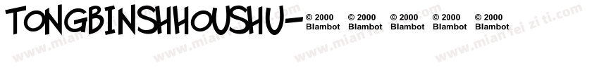 tongbinshhoushu字体转换
