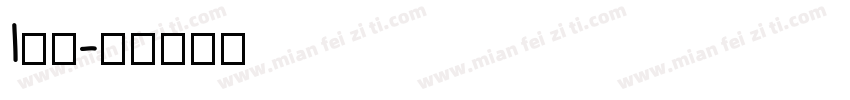 l韩服字体转换