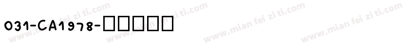 031-CA1978字体转换