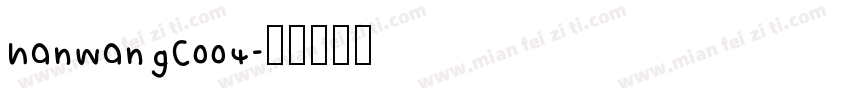 hanwangC004字体转换
