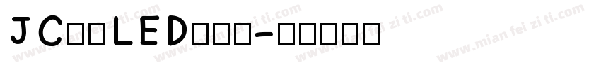 JC江城LED液晶数字体转换