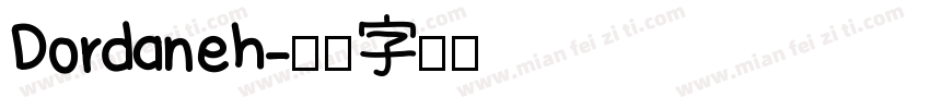 Dordaneh字体转换
