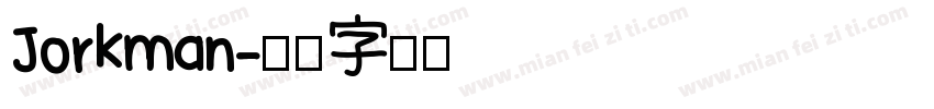 Jorkman字体转换