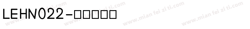 LEHN022字体转换