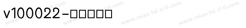 v100022字体转换