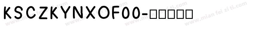 KSCZKYNXOF00字体转换