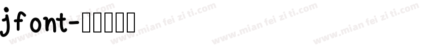 jfont字体转换