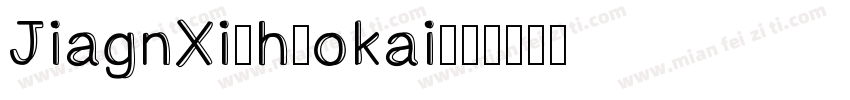 JiagnXizhuokai字体转换