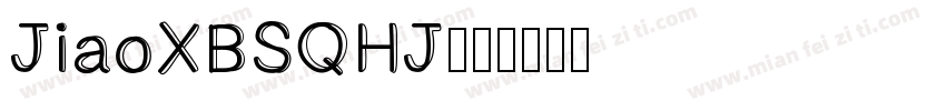 JiaoXBSQHJ字体转换