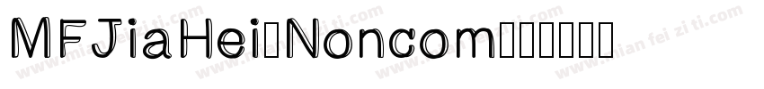 MFJiaHei_Noncom字体转换