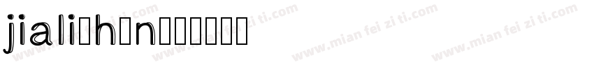 jializhun字体转换