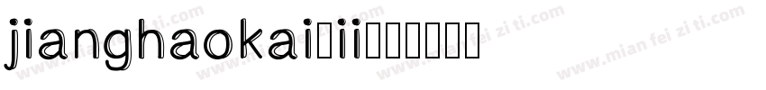 jianghaokaitii字体转换