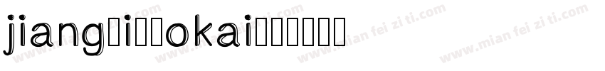 jiangxizuokai字体转换