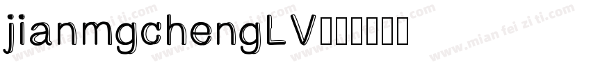jianmgchengLV字体转换