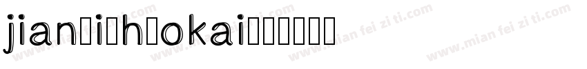 jianxizhuokai字体转换
