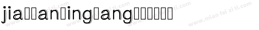 jiayuanpingpang字体转换