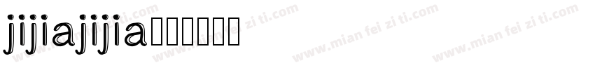 jijiajijia字体转换