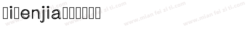yiwenjia字体转换