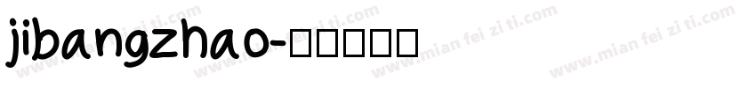 jibangzhao字体转换