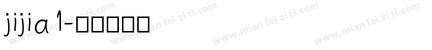 jijia1字体转换