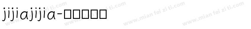jijiajijia字体转换