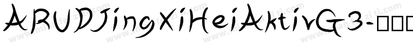 ARUDJingXiHeiAktivG3字体转换