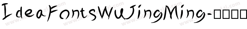 IdeaFontsWuJingMing字体转换